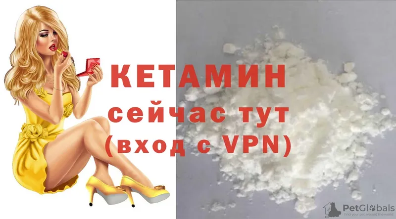 сколько стоит  Камень-на-Оби  omg ССЫЛКА  мориарти Telegram  КЕТАМИН VHQ 